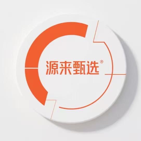 装修中