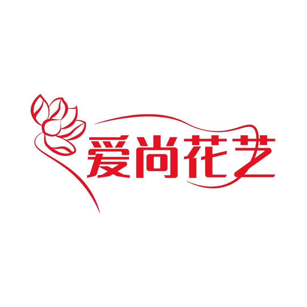 梦月 开花店