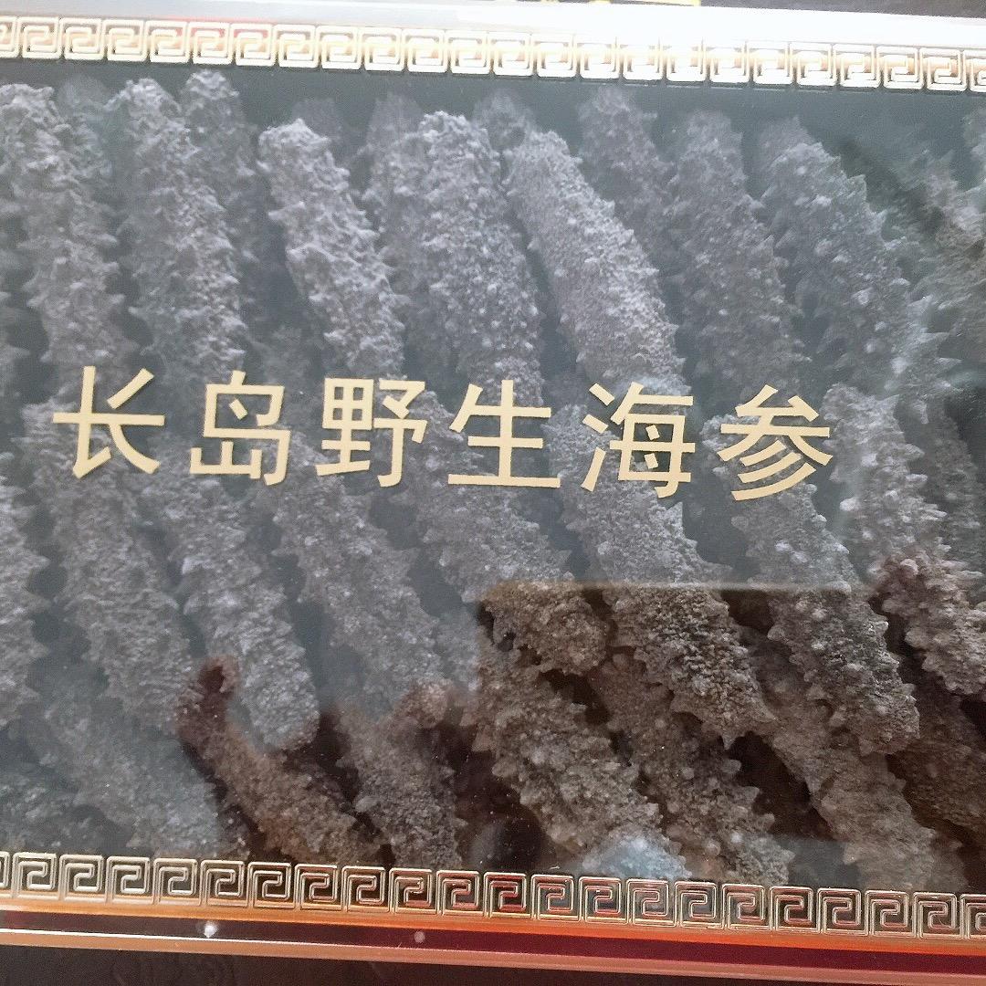 长岛县益铭杂食店