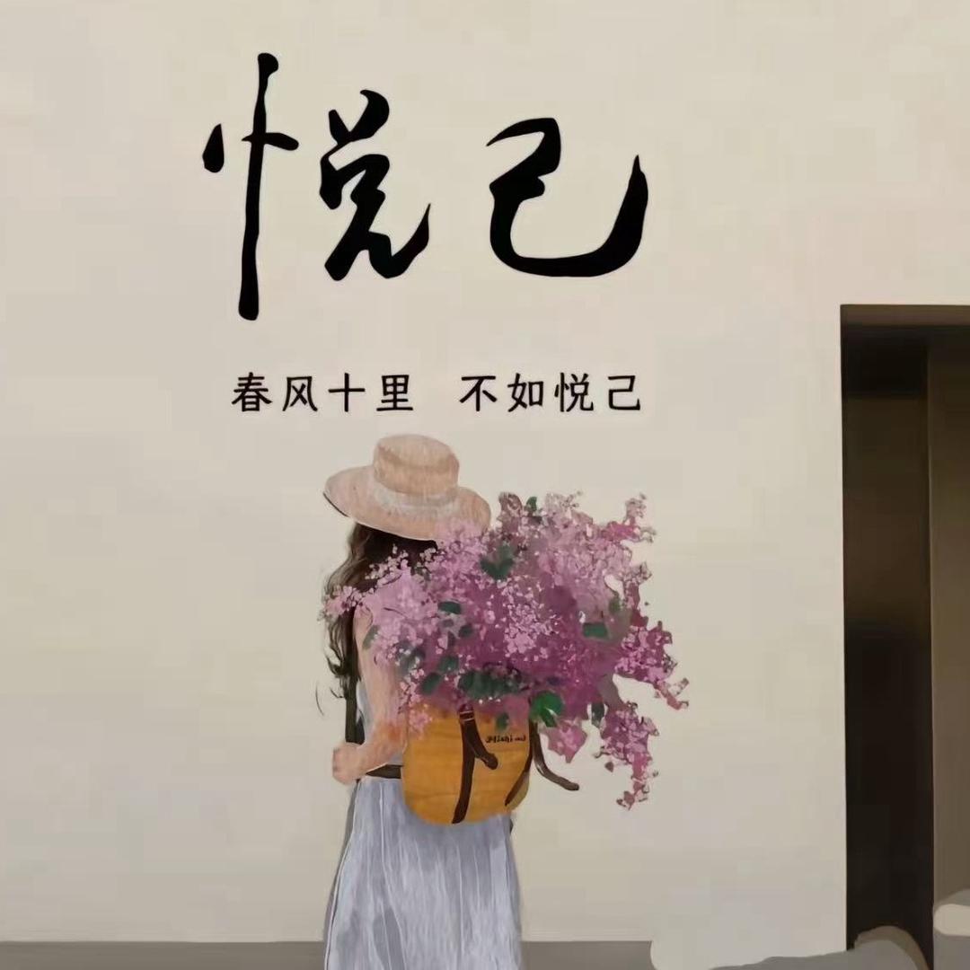 💐💐富贵小仙女🧚‍♀️