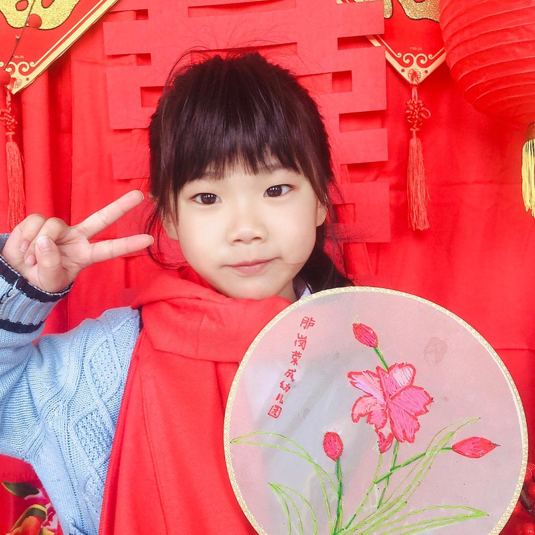 琪