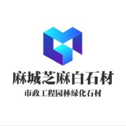 芝麻白芝麻灰芝麻黑园林绿化工程