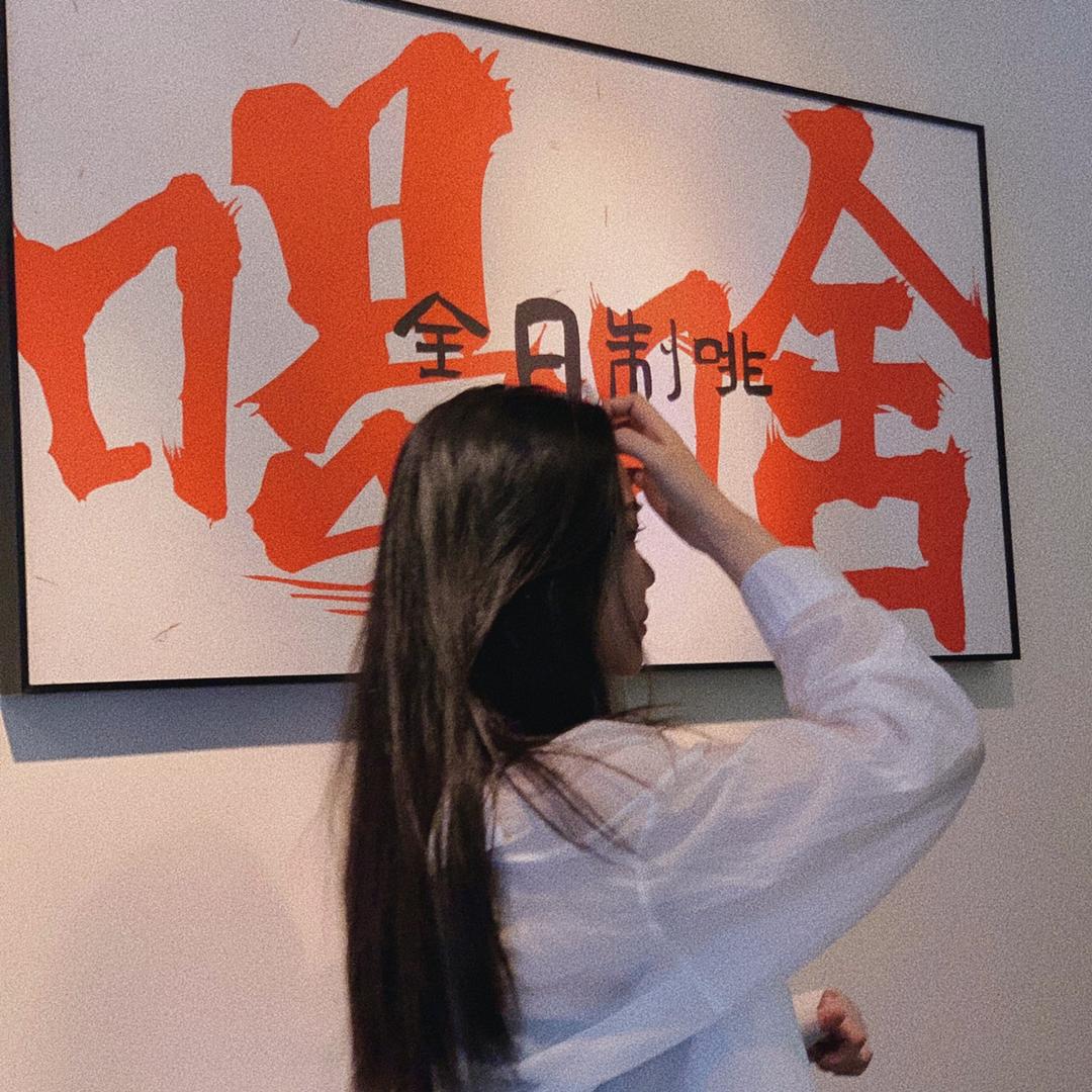 __________________的神