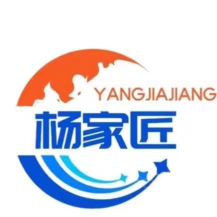 苏州杨家匠精密机械有限公司