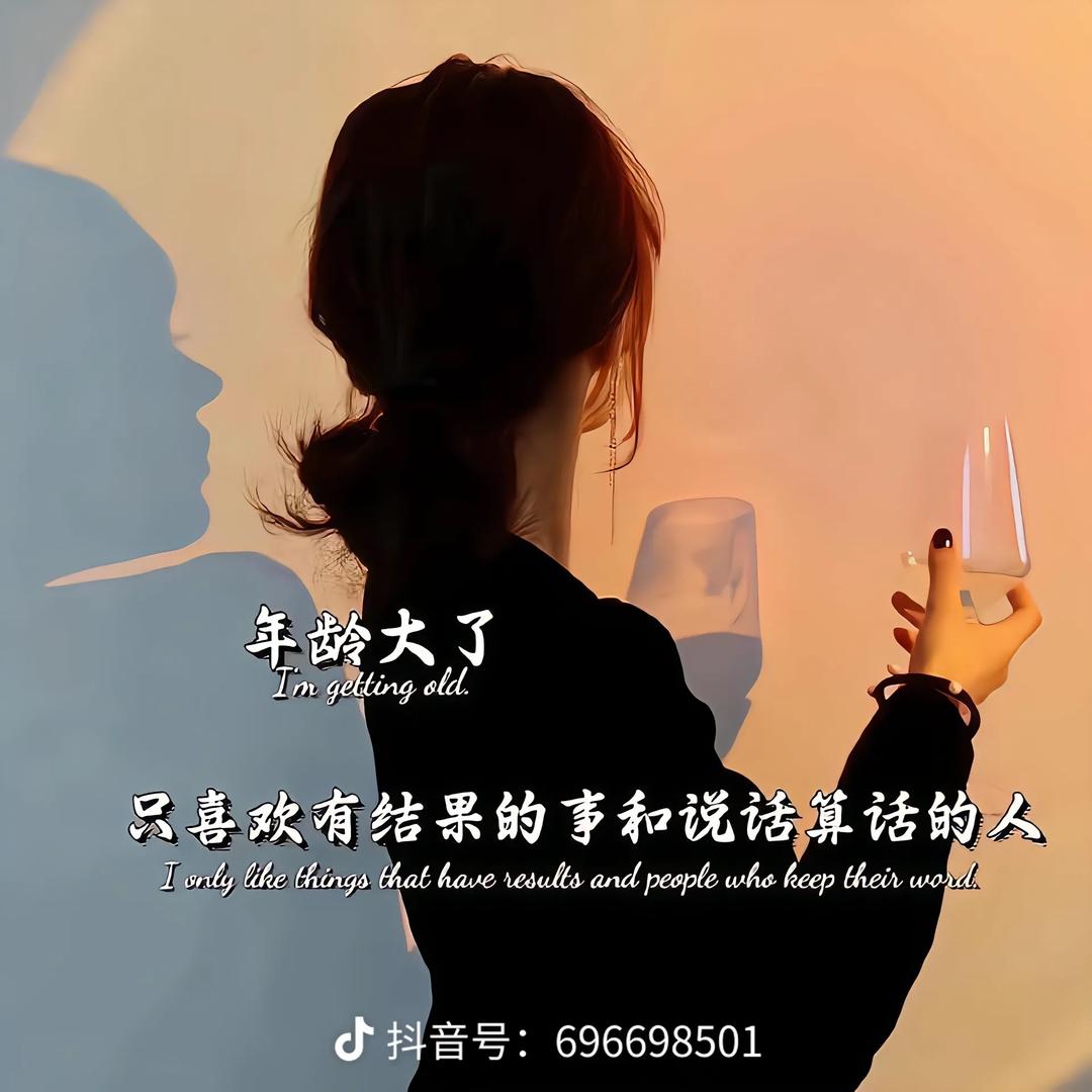 一个人,逞强😔