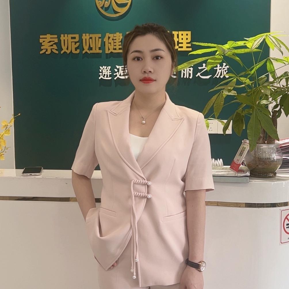 @索妮娅健康管理