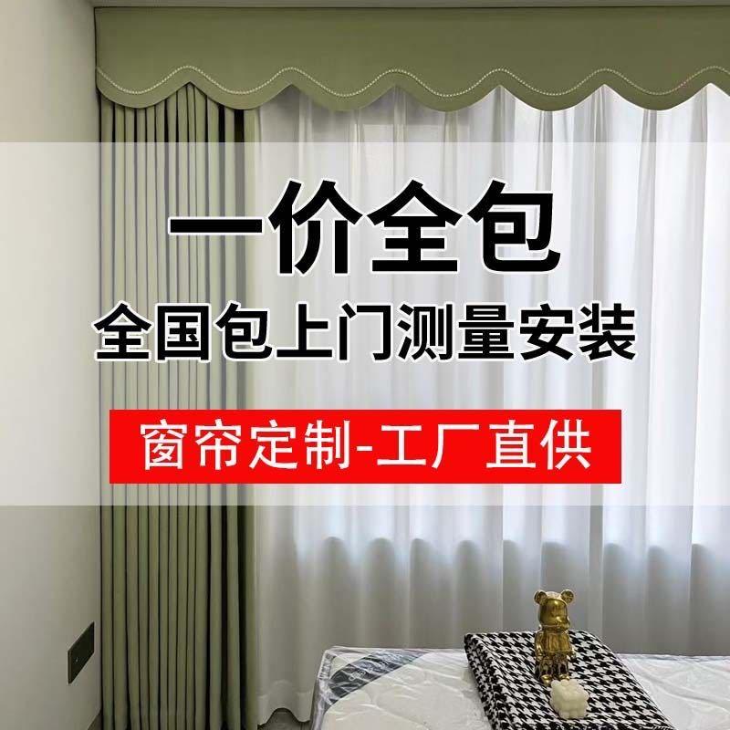TAKE OFF绍兴劲奇纺织品有限公司家居用品专卖店