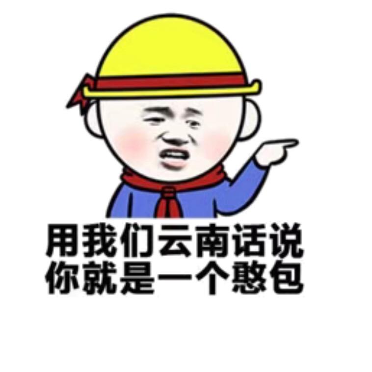 🚬ঞৣঁ᭄信命不认命ঞৣ᭄