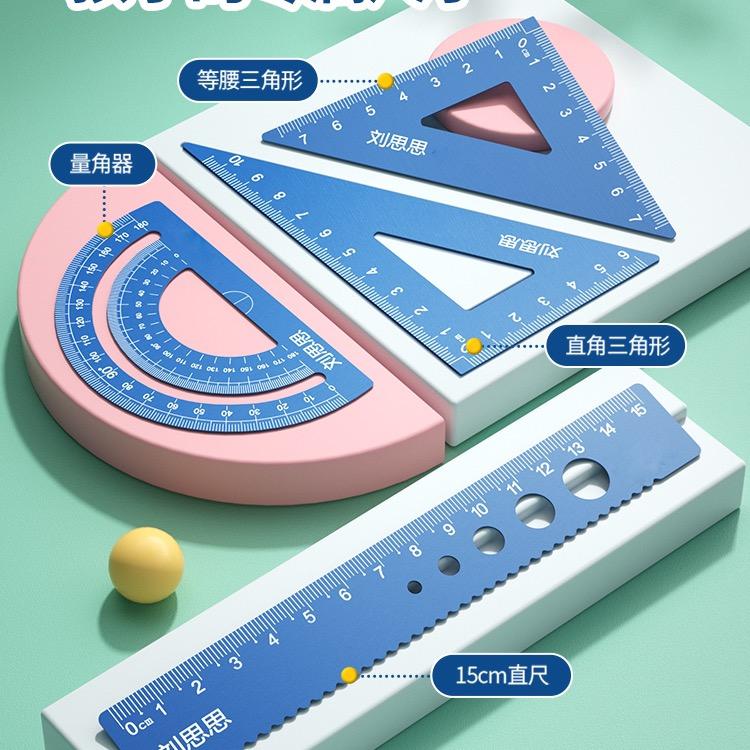 理想的学习文具