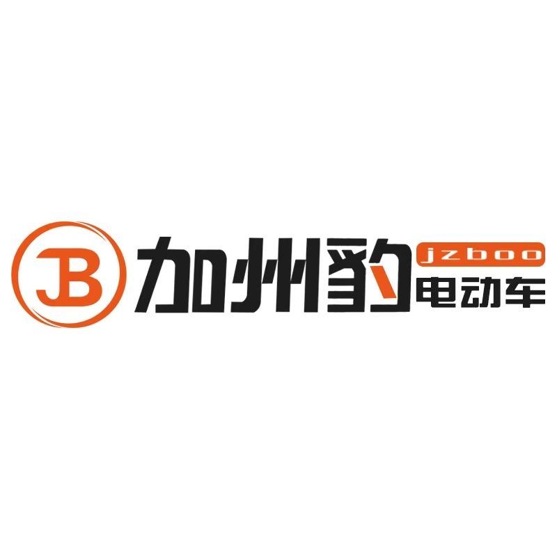 加州豹品宣电动车专卖店