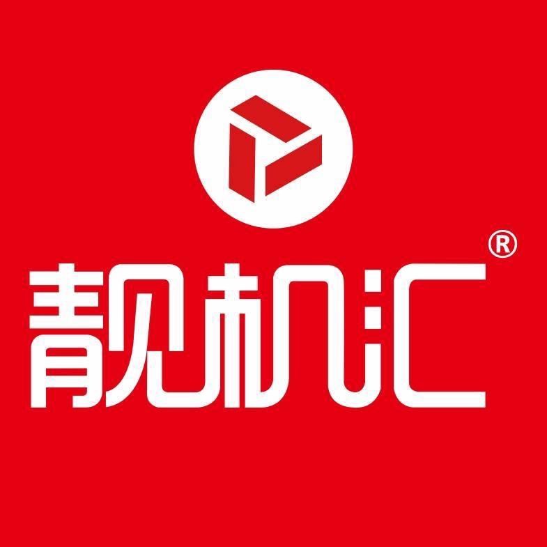 佳信优品手机电脑