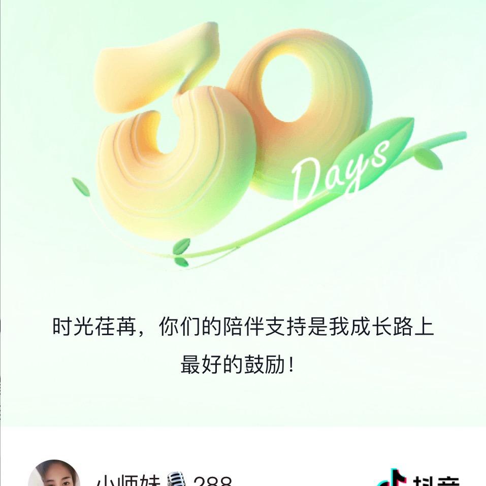 爱拼才会赢