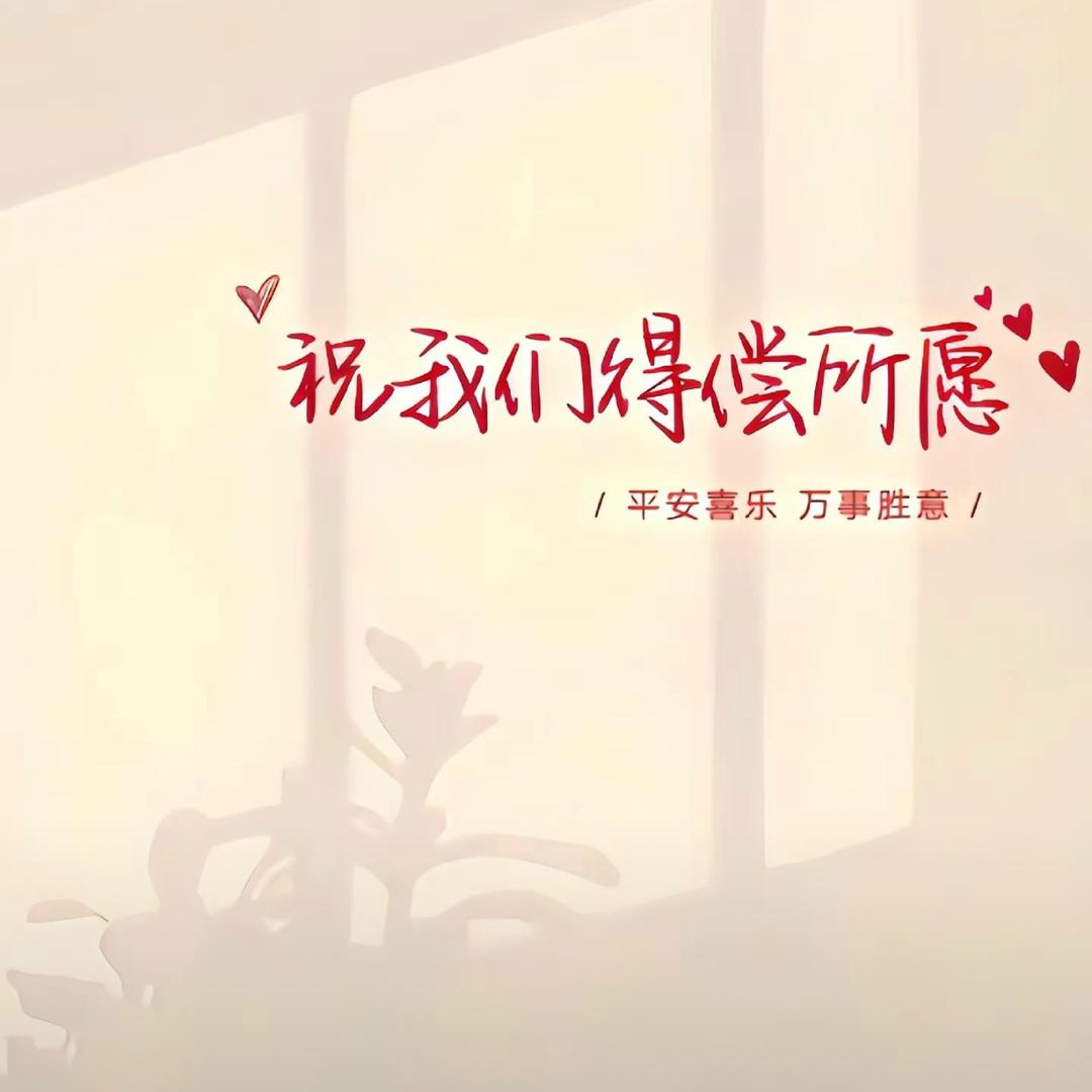 小 馬👌