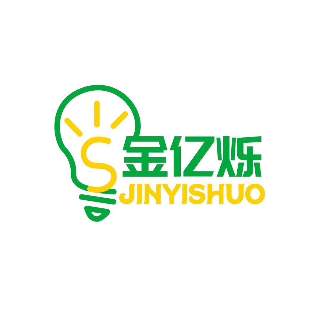 金亿烁企业店