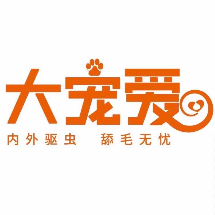 奕奕大宠爱