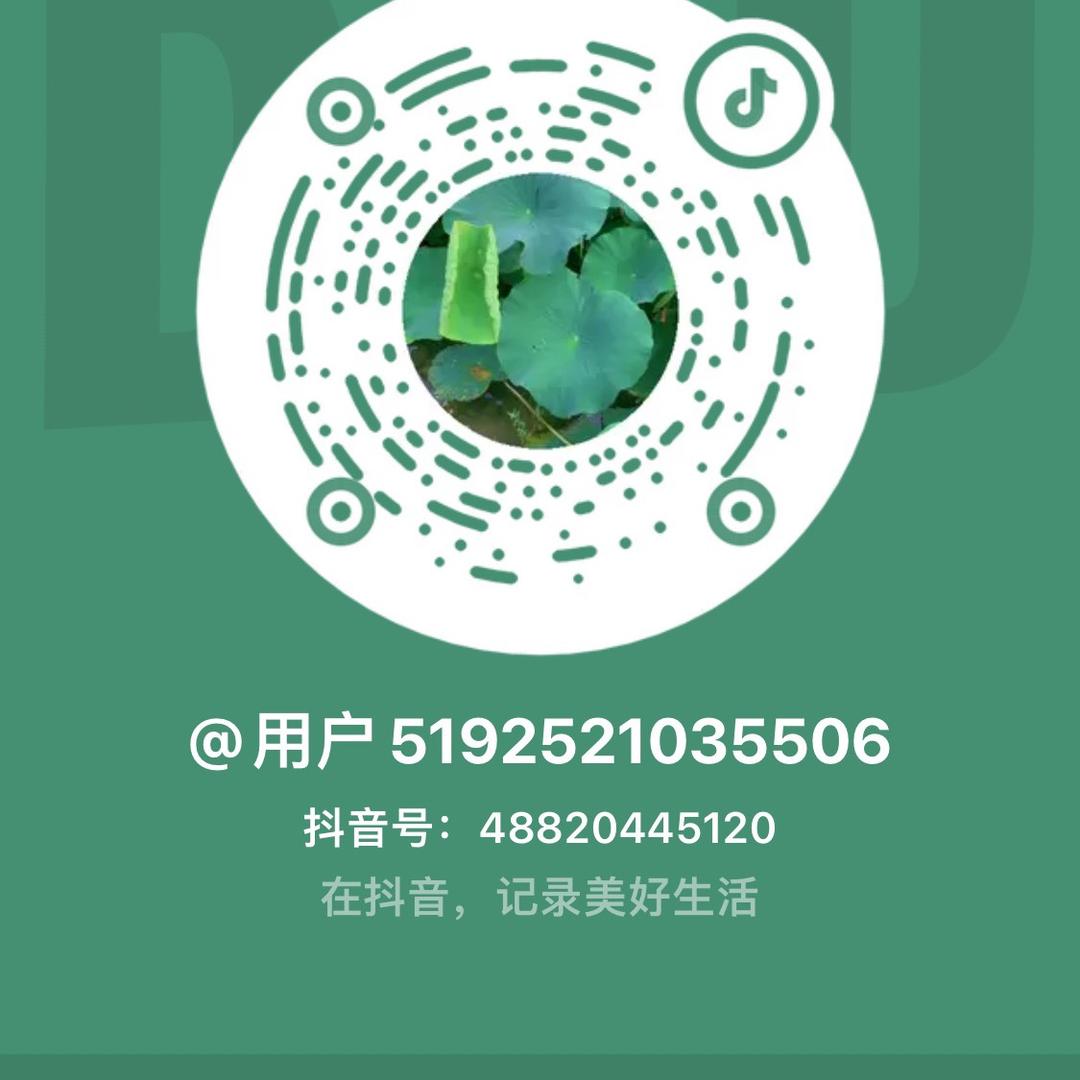是我
