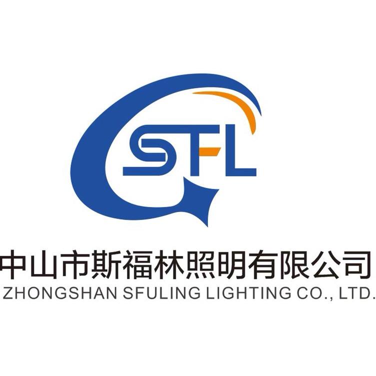 斯福林照明-小蔡