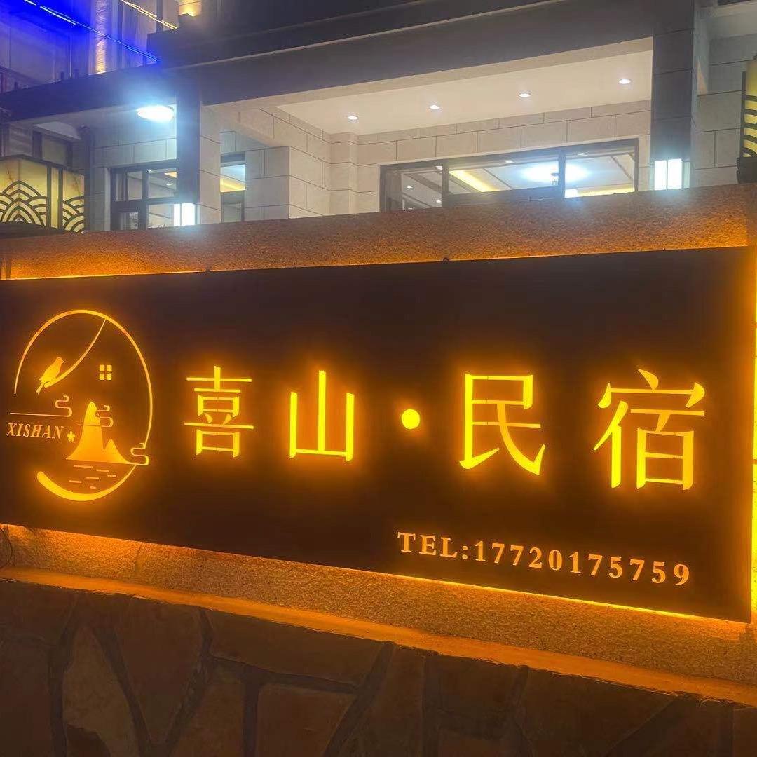 丫头
