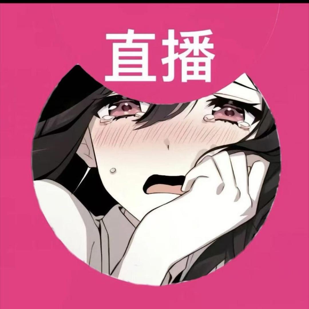 Cf困困鱼