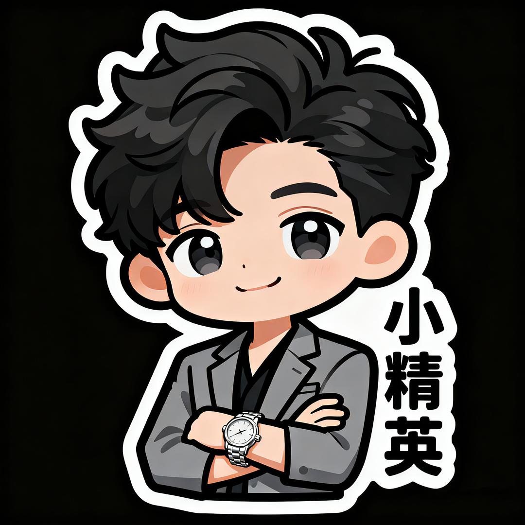 小精英成长中心