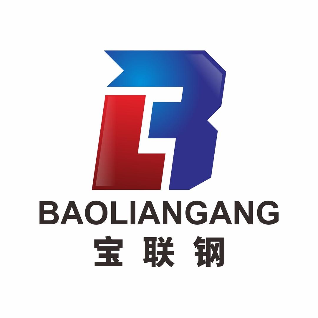 上海宝联钢钢铁