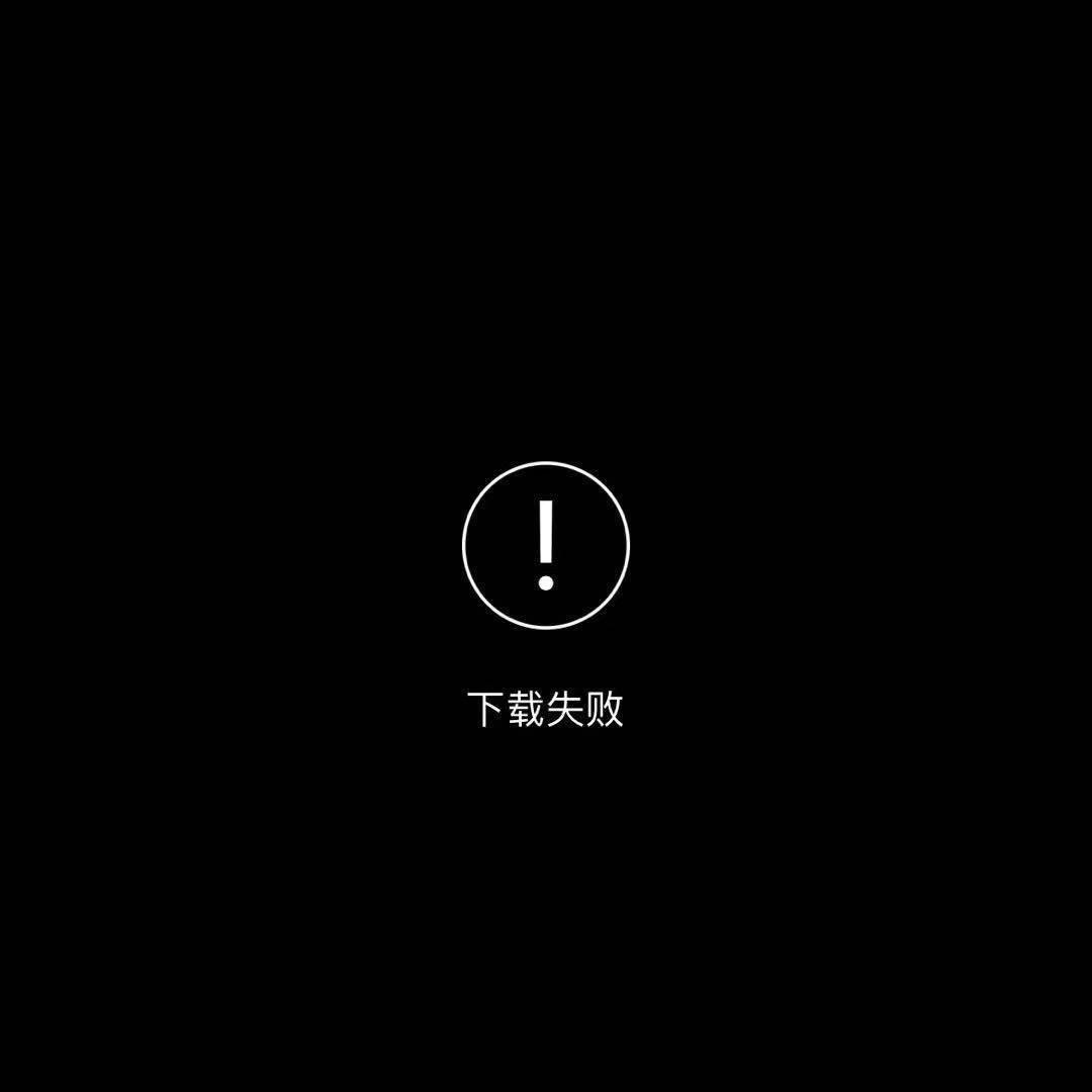 小八没人陪