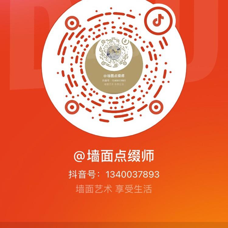 🌈🌈🌈嘉善专业墙布施工队