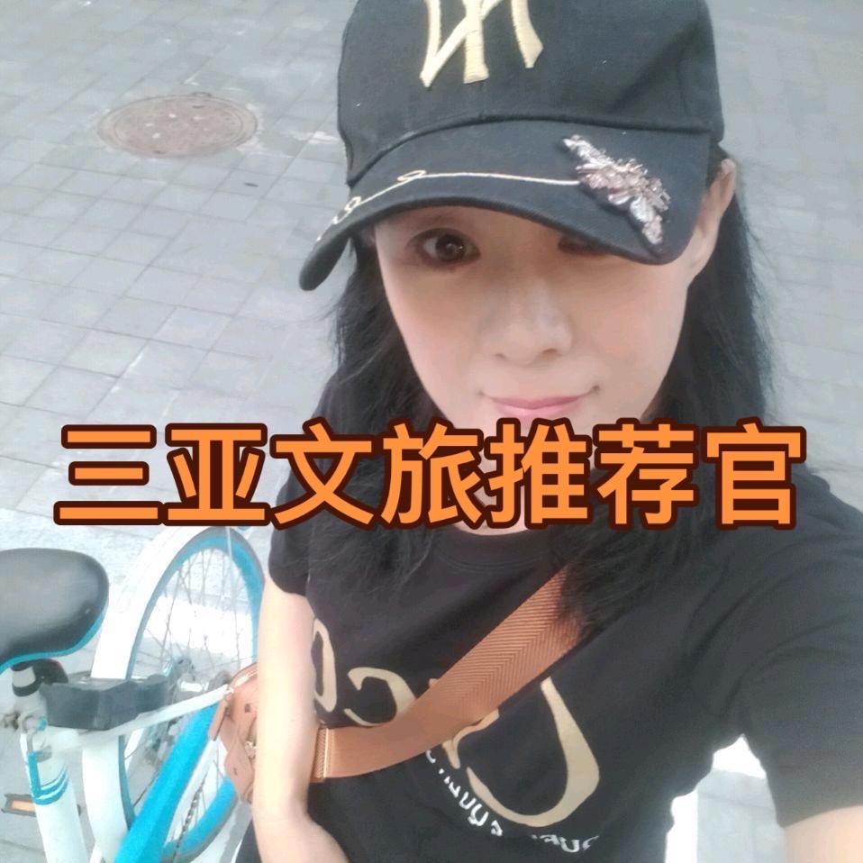 三亚陈陈（三亚旅游推荐官）