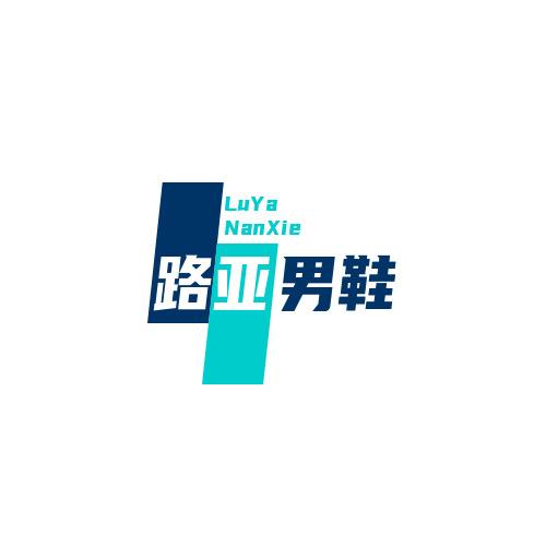 路亚男鞋