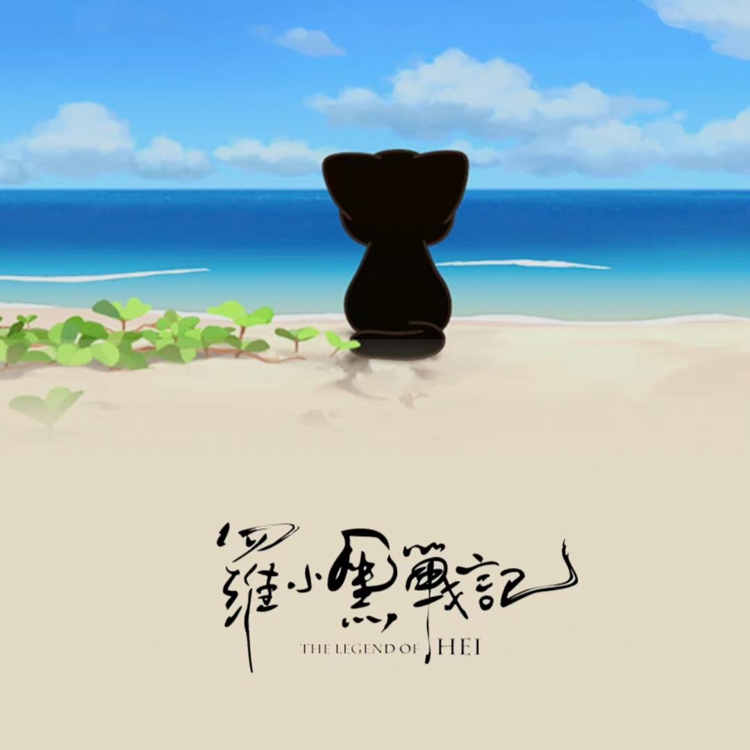 成山