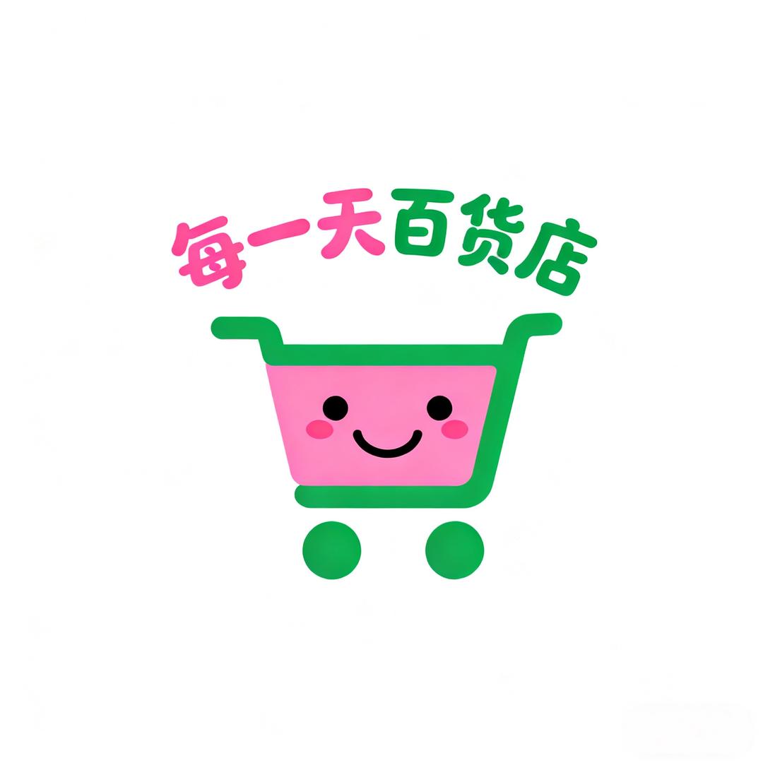 每一天百货店
