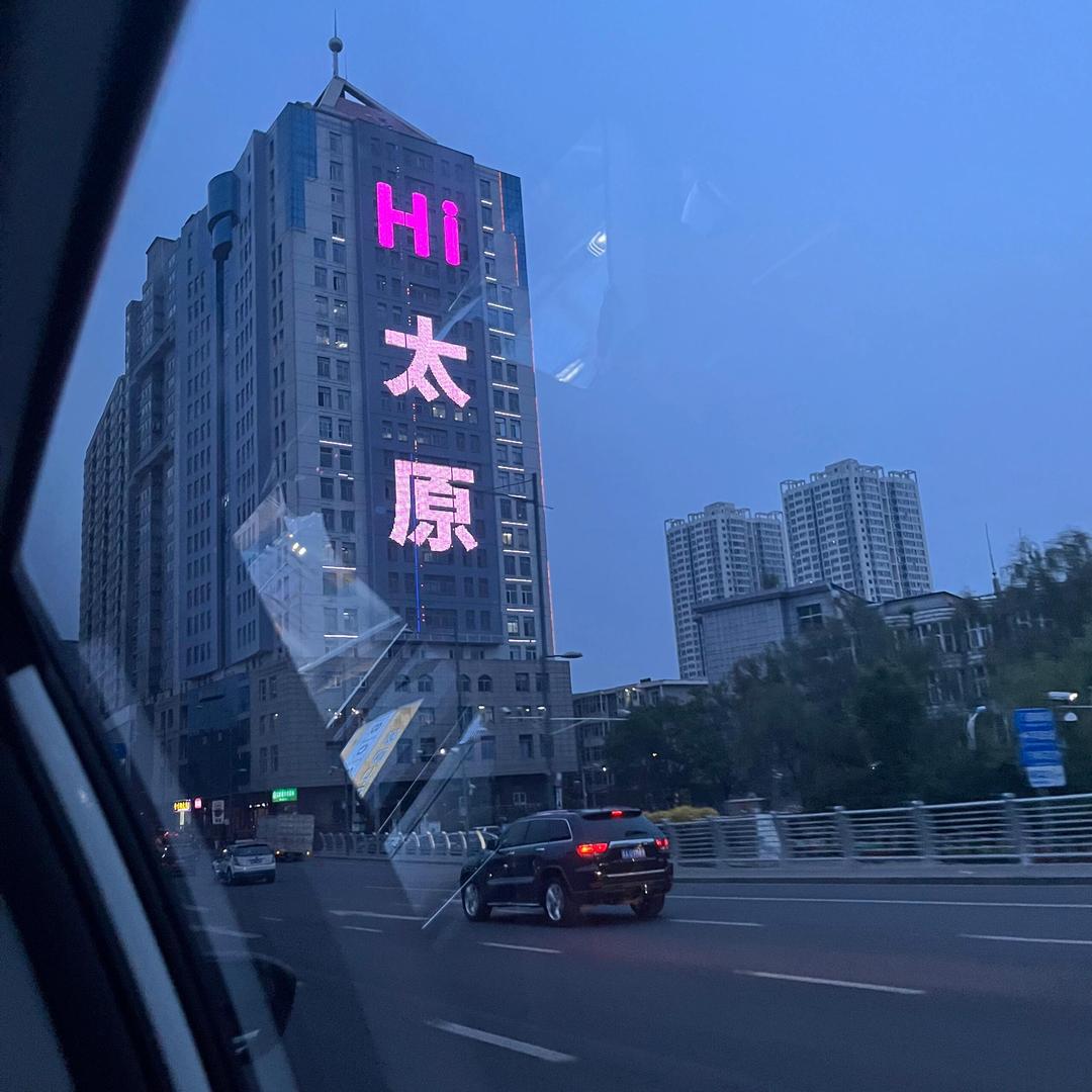可儿（丝）