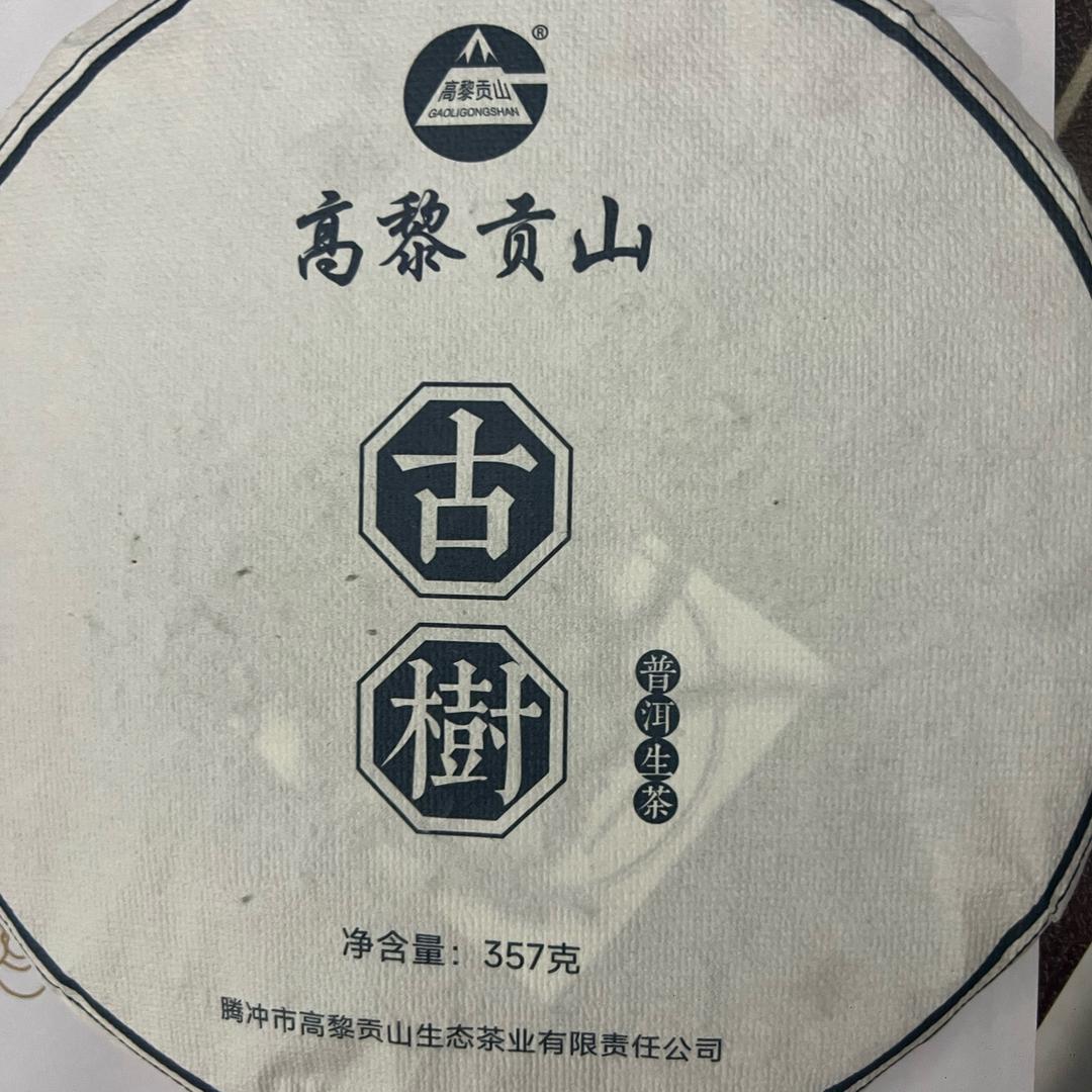 福星高赵🐅