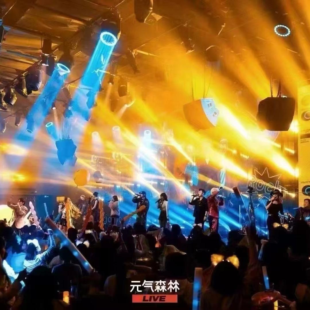 北京元气森林LIVE七七