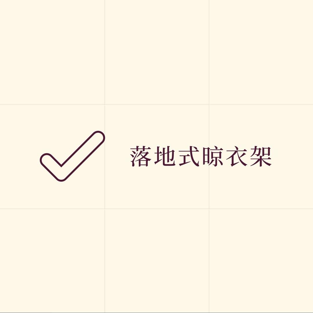 衣美金属制品店