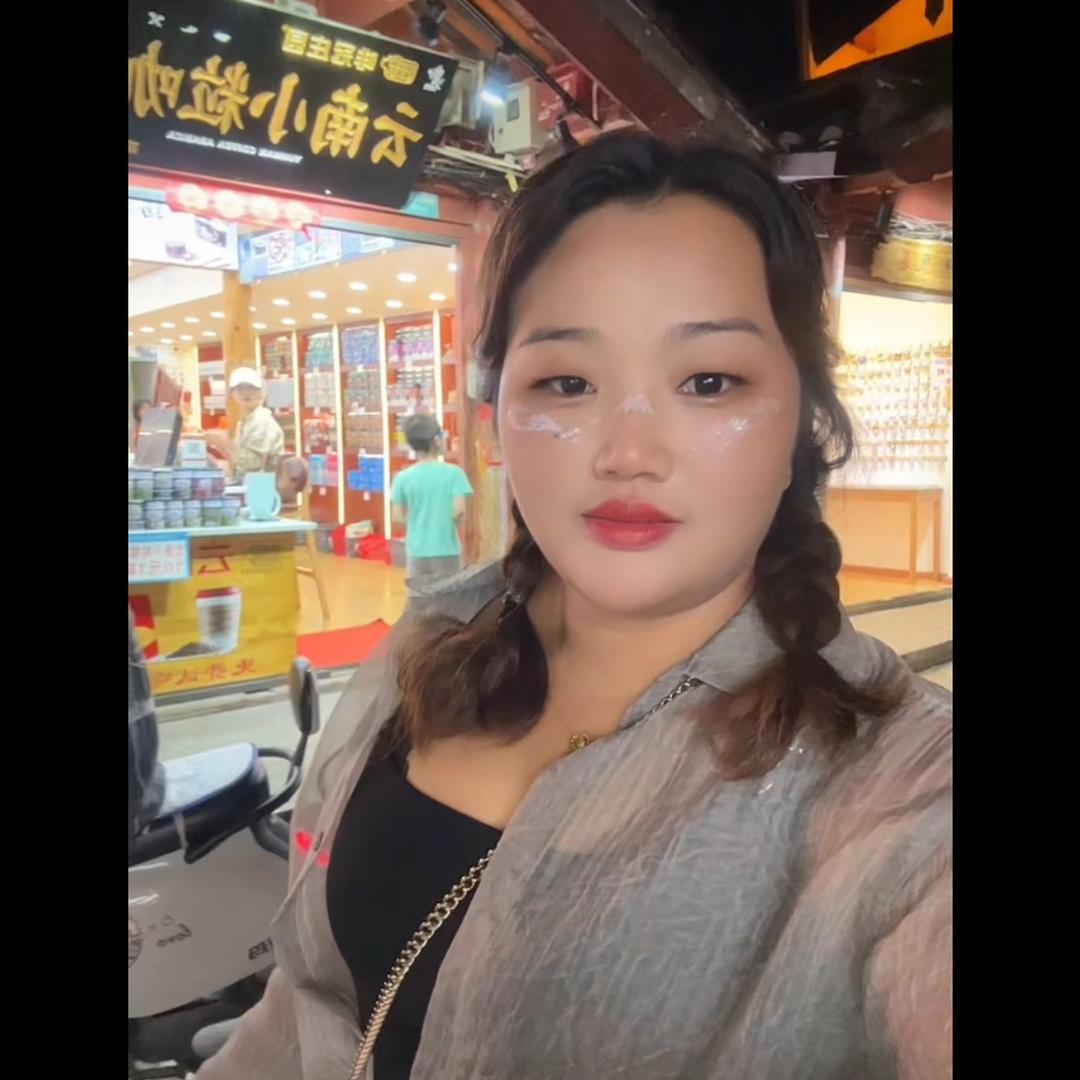 三妹