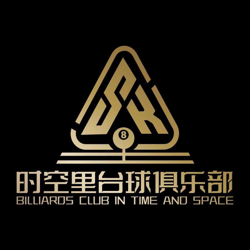 沭阳时空里台球