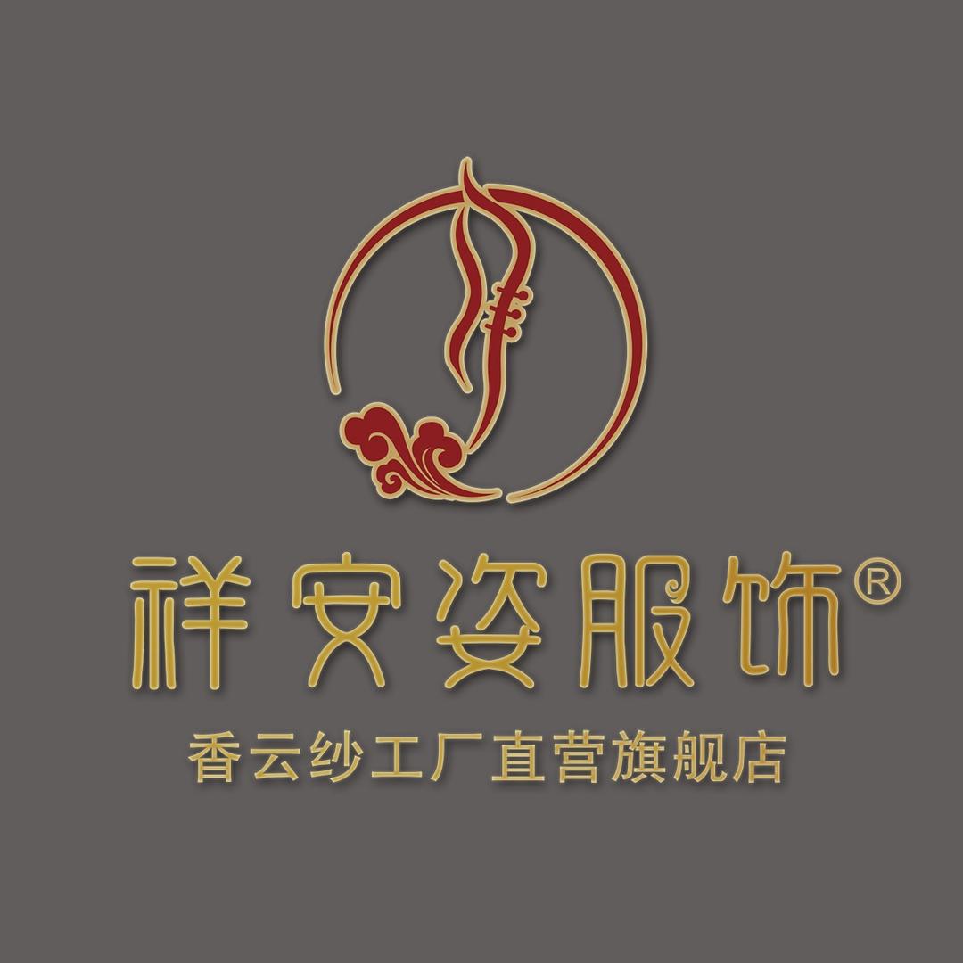 芙安姿-彭文丽