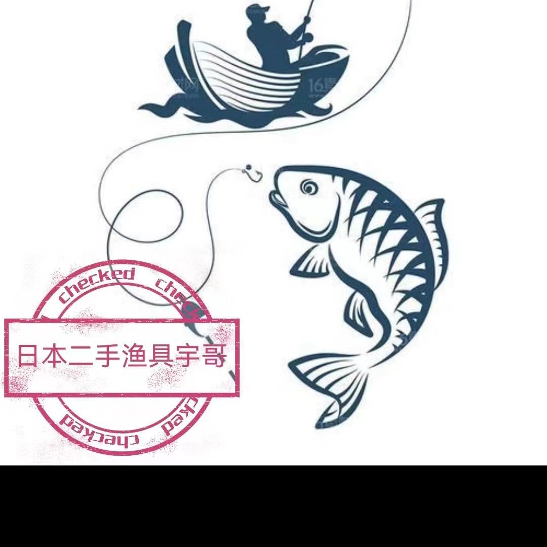 日本中古二手渔具（小宇）
