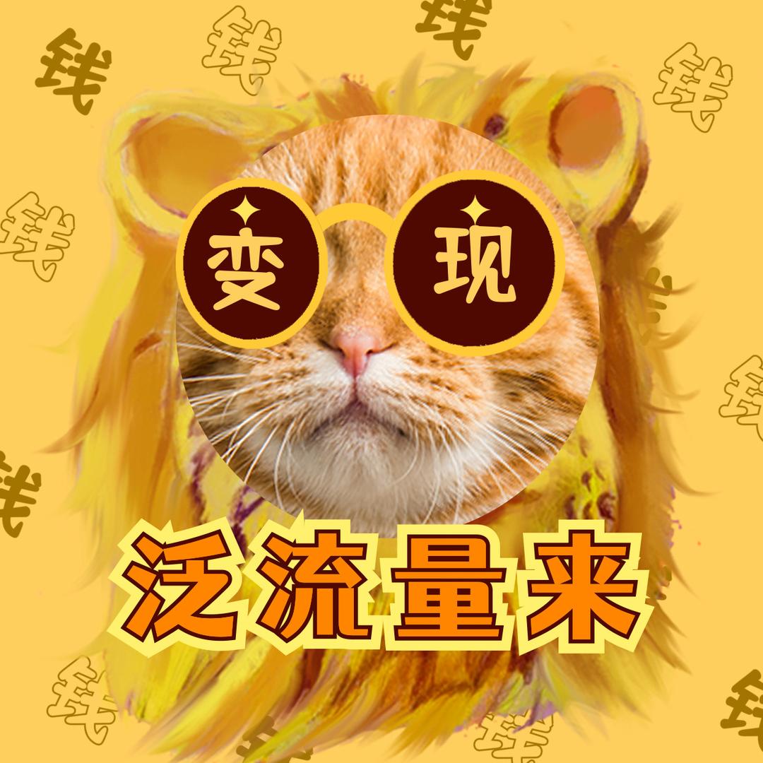 十三郎