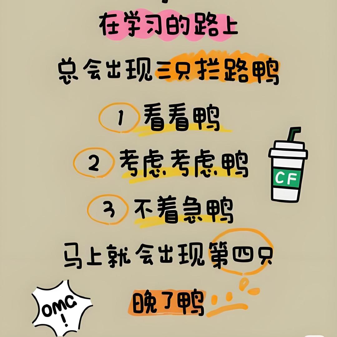 䖝二啊