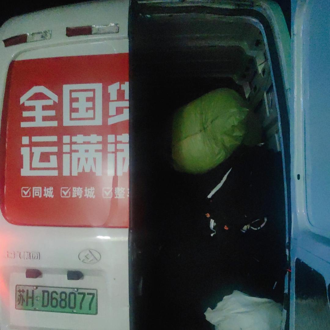 陆地小乌龟（运满满)