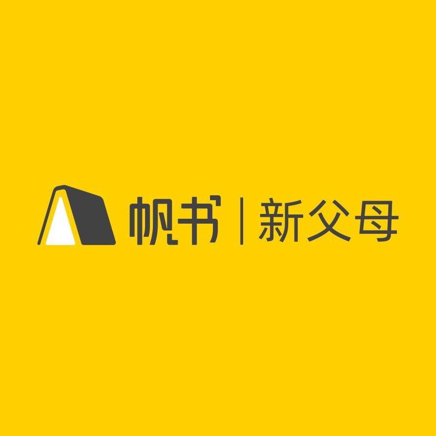 童心书院
