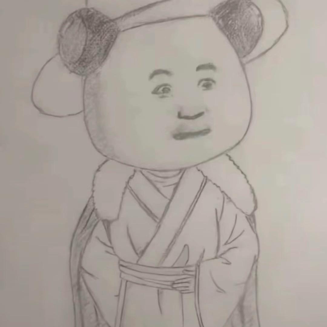逍遥
