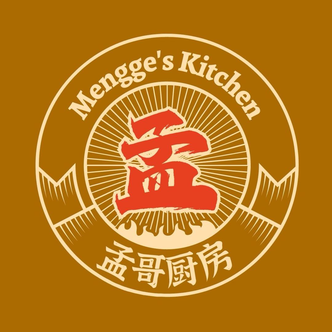 孟哥厨房