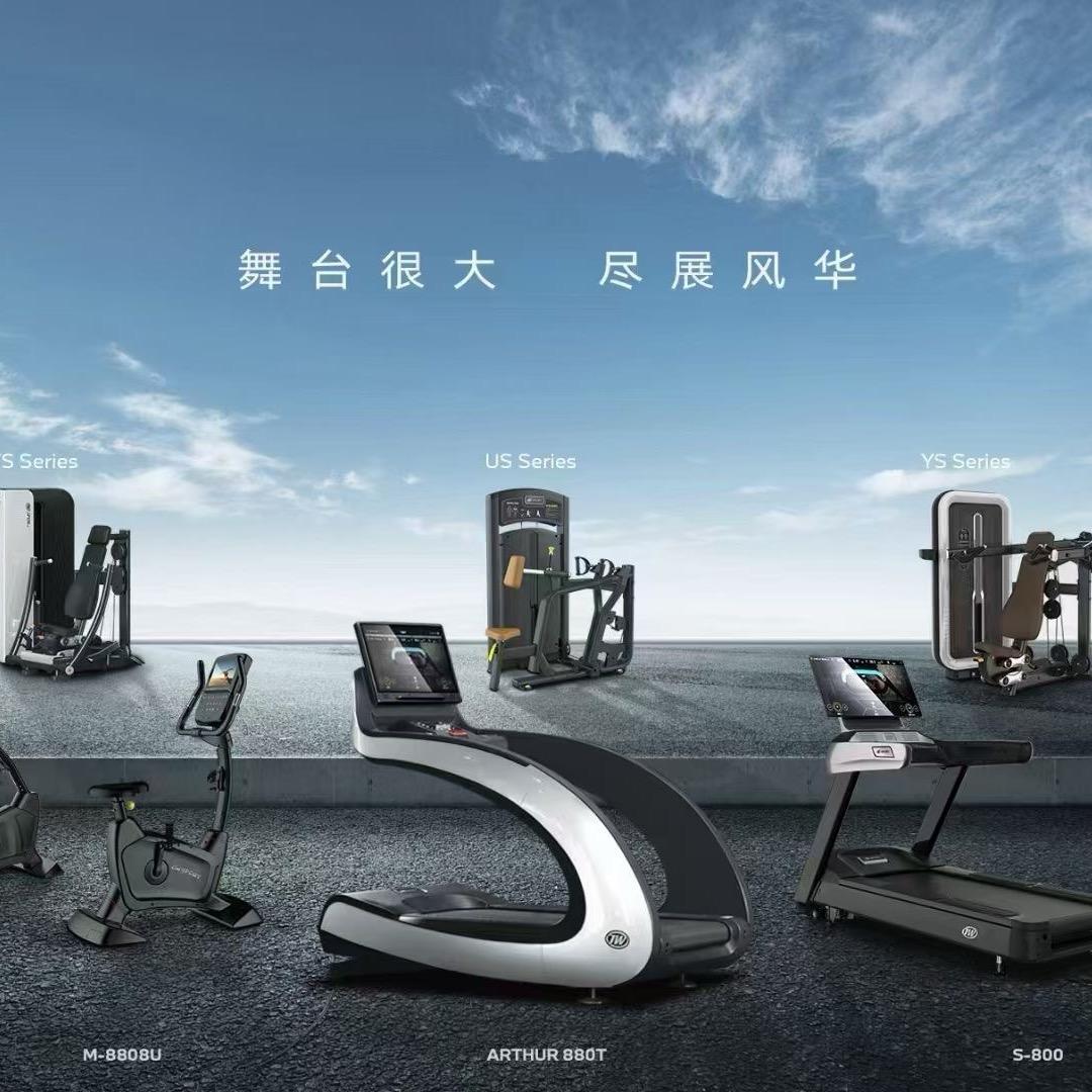 嘉沃健身设备