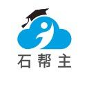 石帮主