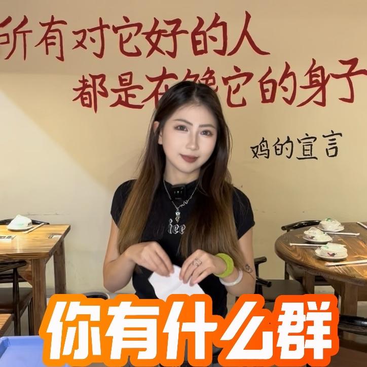 新会一剂养生鸡煲
