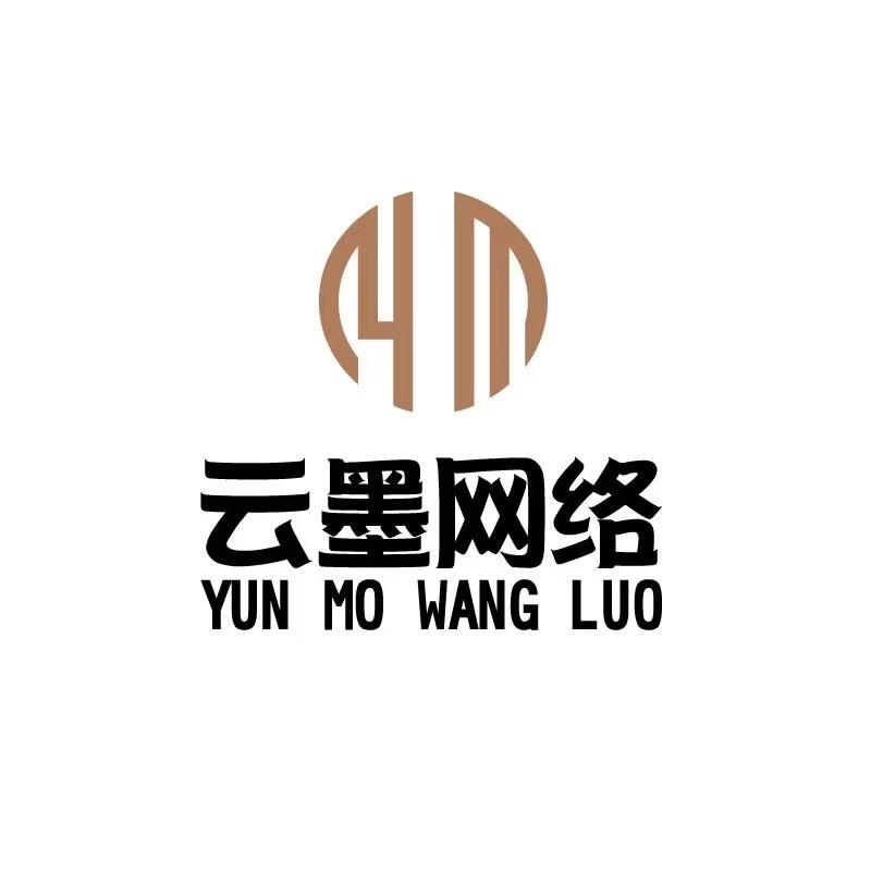 云墨5号仓供应链