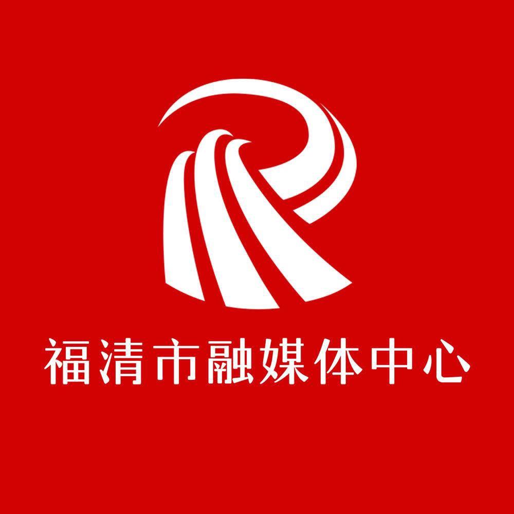 福清广电壹福清